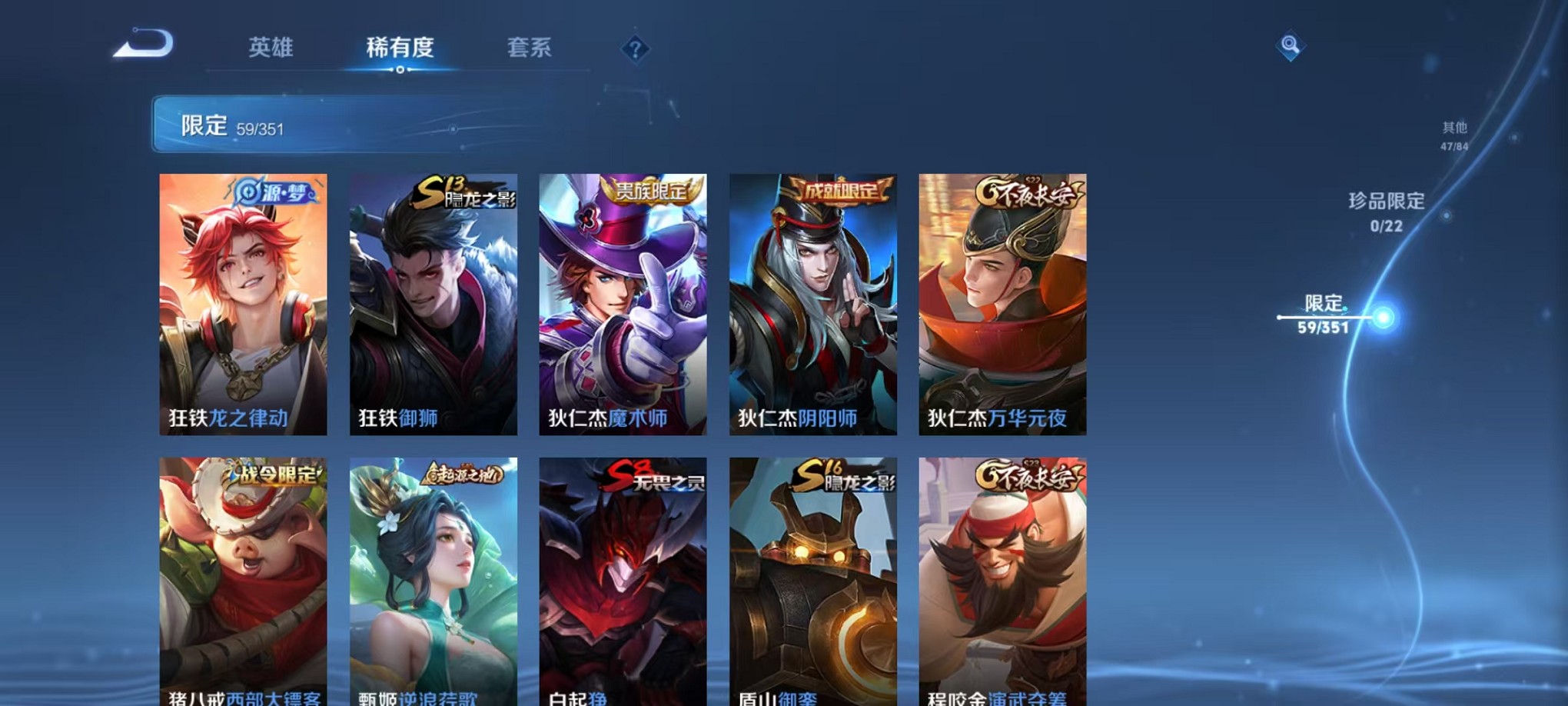 WZCMW3373206王者荣耀账号详情图9