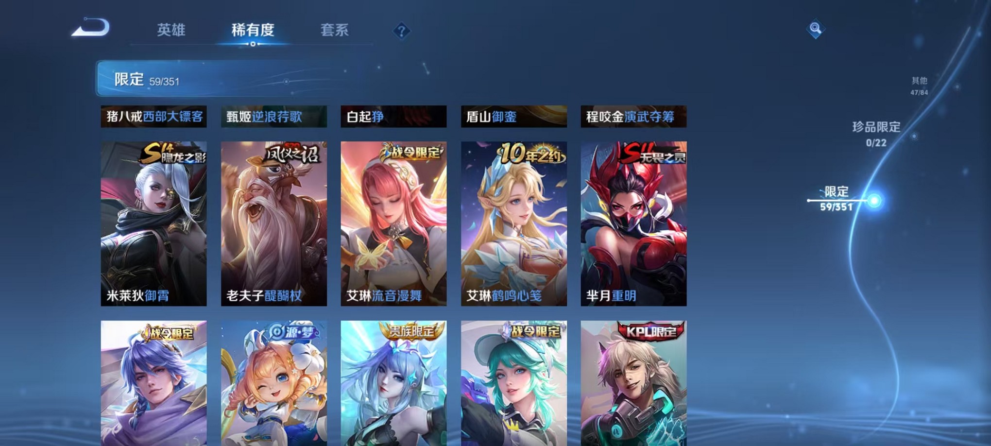 WZCMW3373206王者荣耀账号详情图10