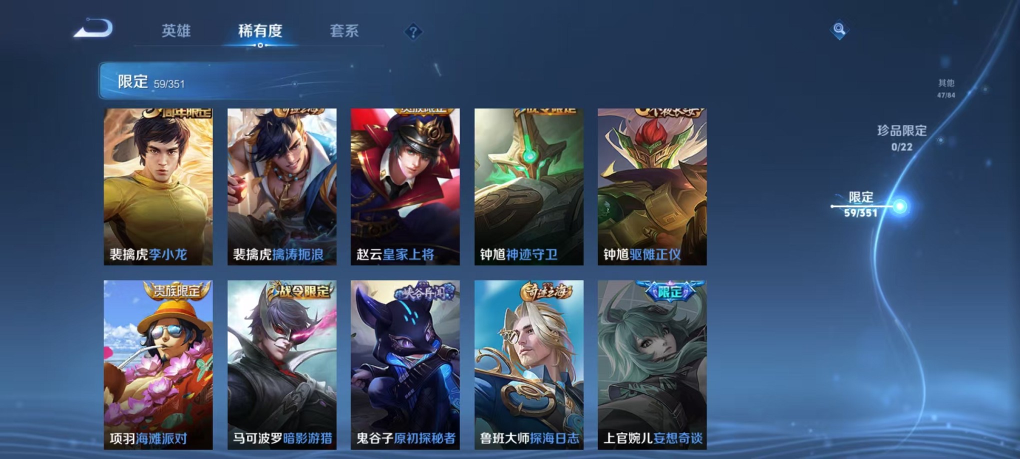 WZCMW3373206王者荣耀账号详情图11