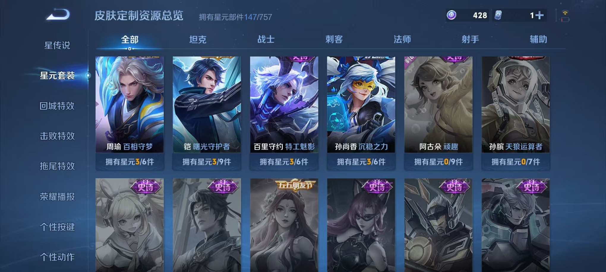 WZCMW3373206王者荣耀账号详情图15