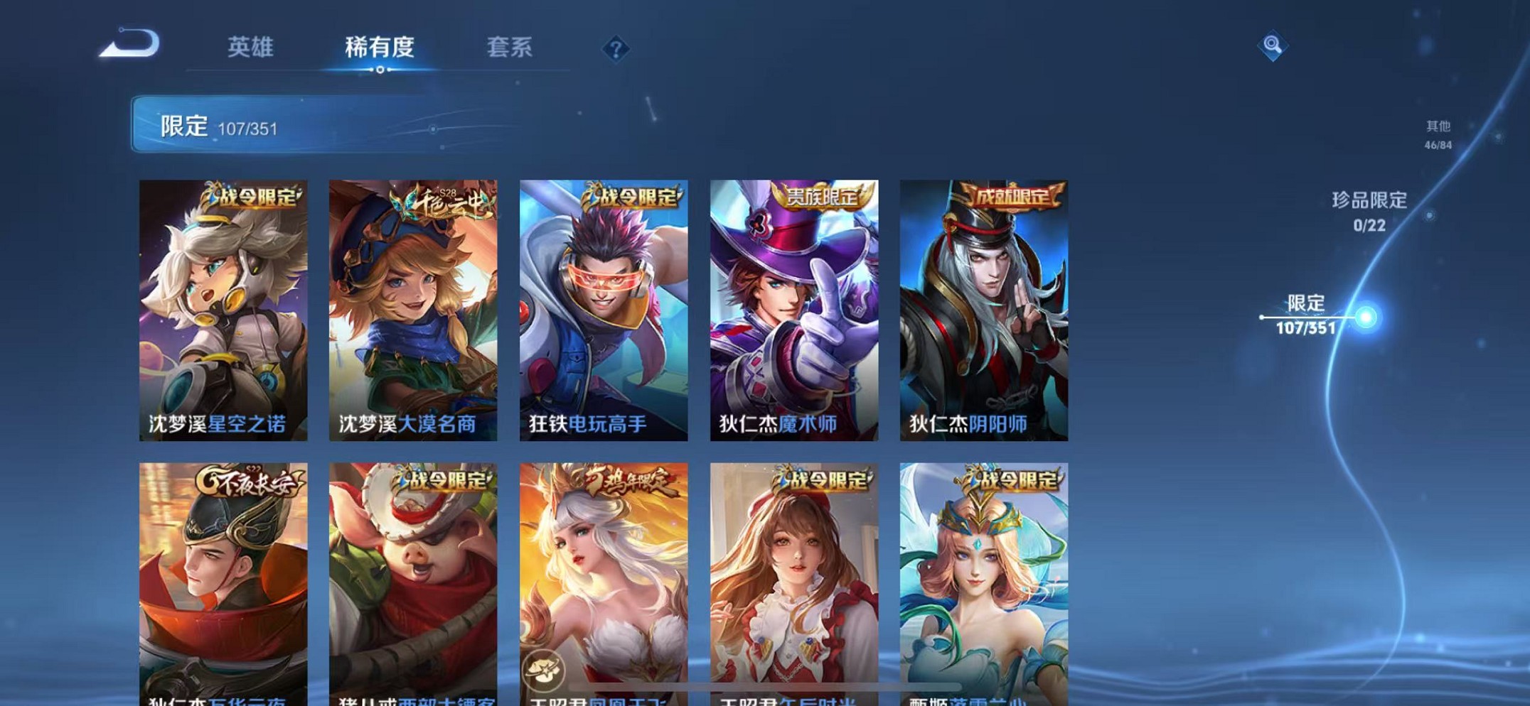 WZCMW3367661王者荣耀账号详情图12