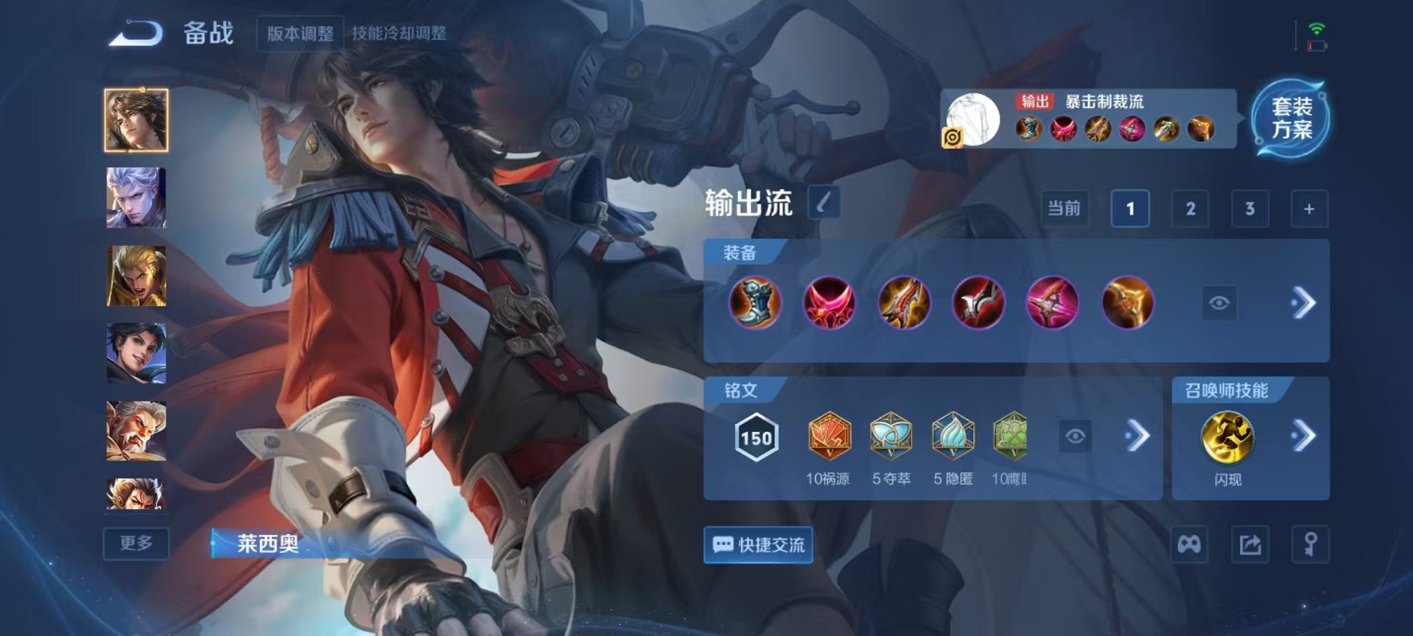 WZCMW3373110王者荣耀账号详情图15