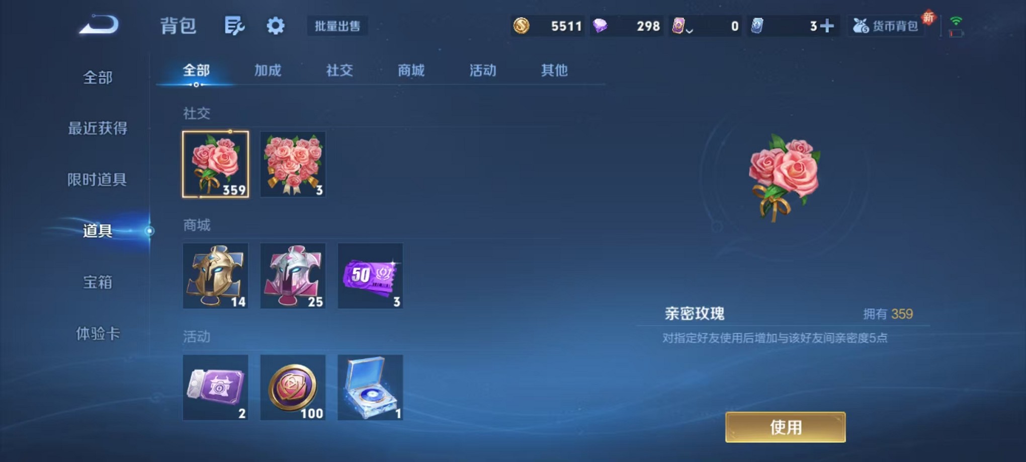 WZCMW3373110王者荣耀账号详情图16