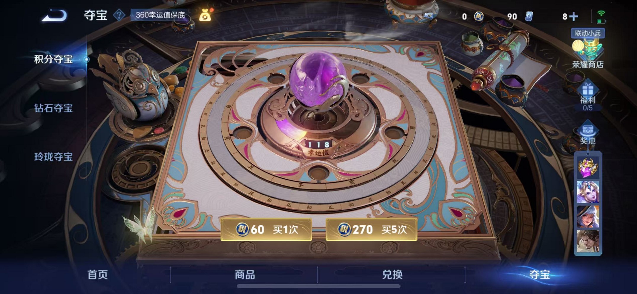 WZCMW3373198王者荣耀账号详情图36 WZCMW3373198王者荣耀账号详情图36