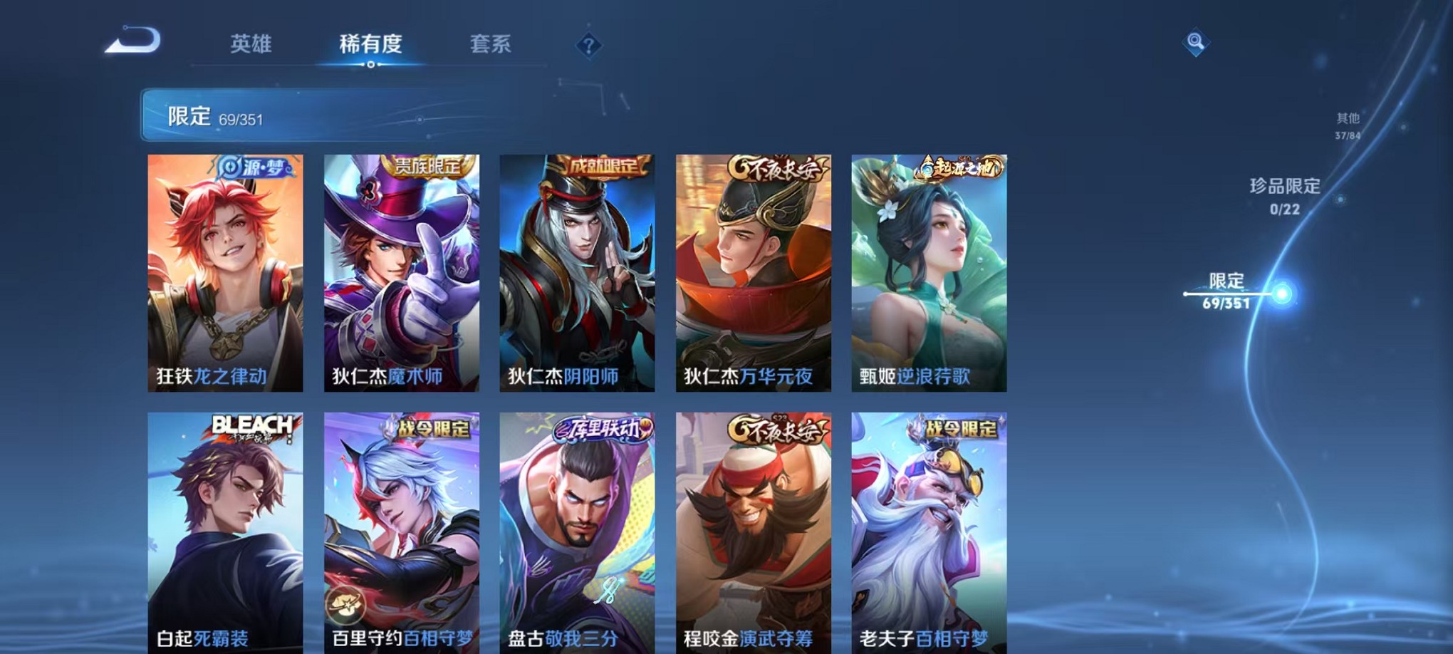 WZCMW3367691王者荣耀账号详情图10 WZCMW3367691王者荣耀账号详情图10