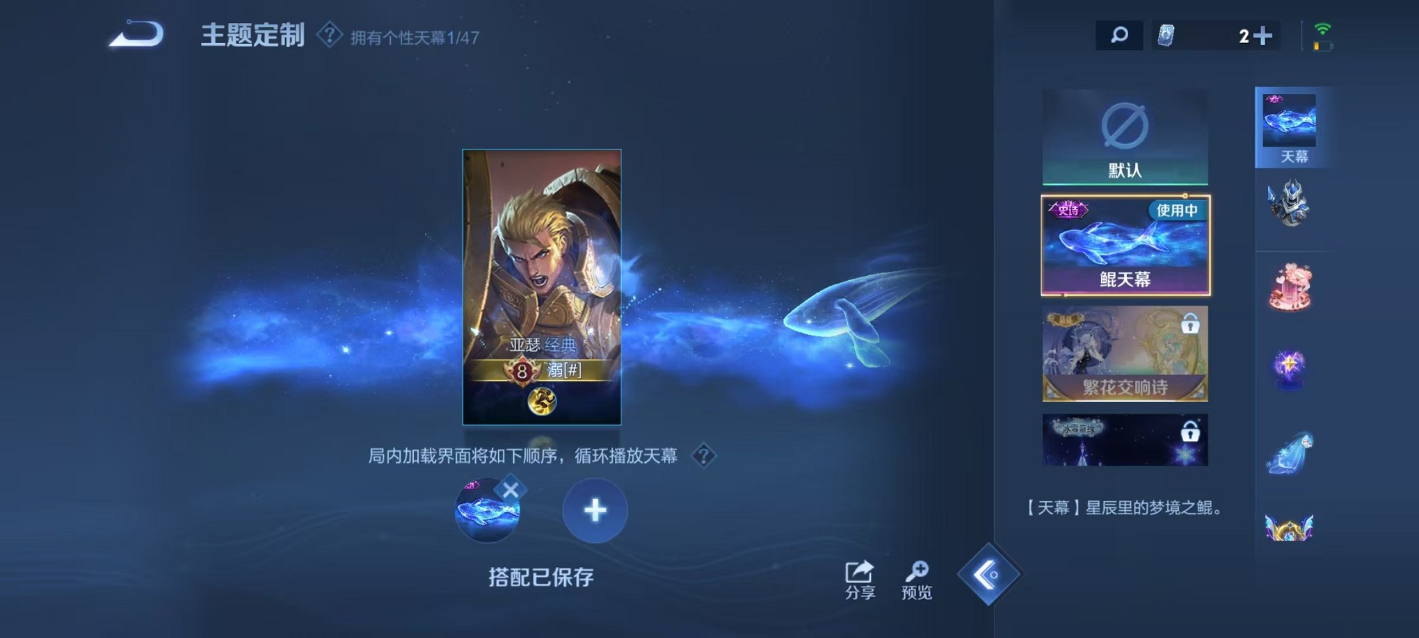 WZCMW3373126王者荣耀账号详情图23