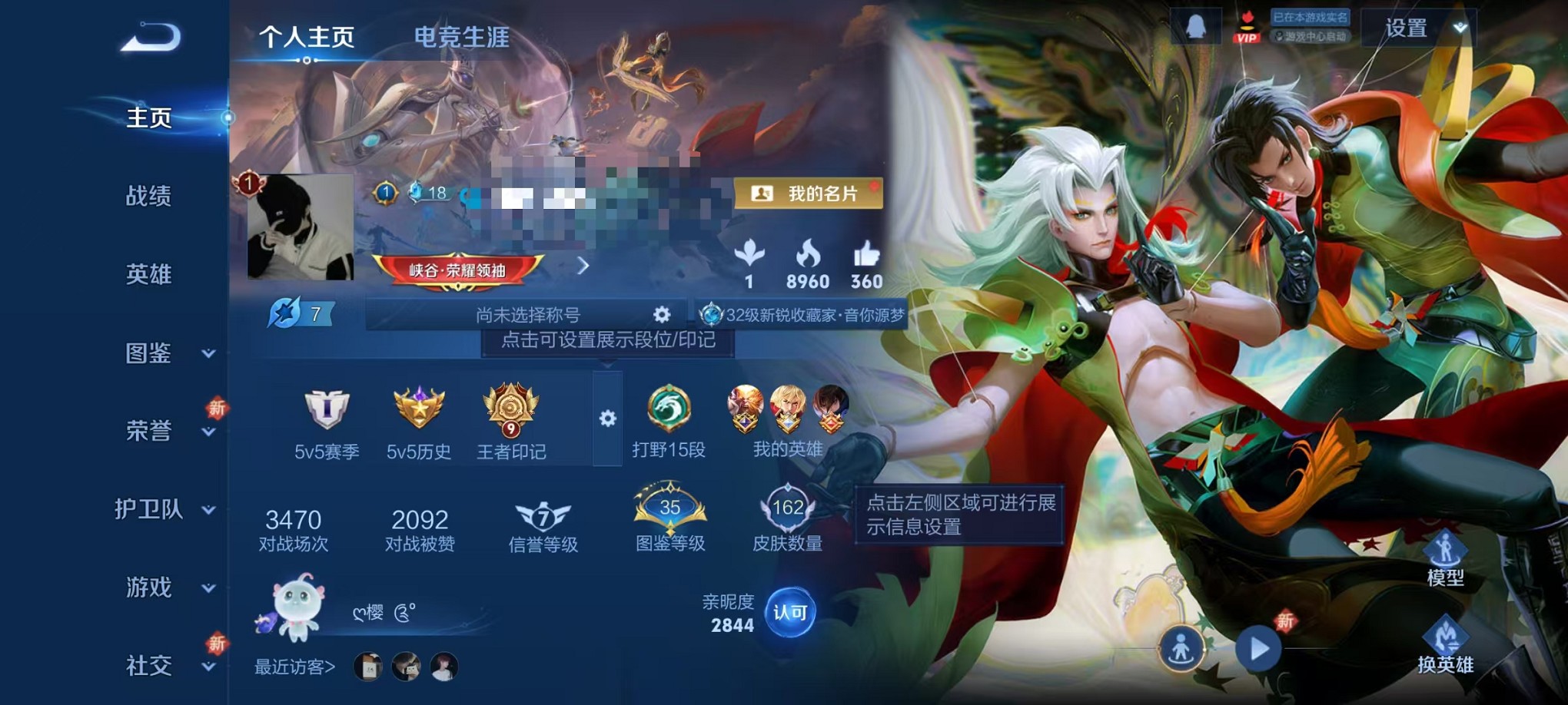 王者荣耀账号安卓QQ125英雄-162皮肤-可二次【162皮肤2传说 可秒换绑】安卓QQ-125英雄-162皮肤【传说皮