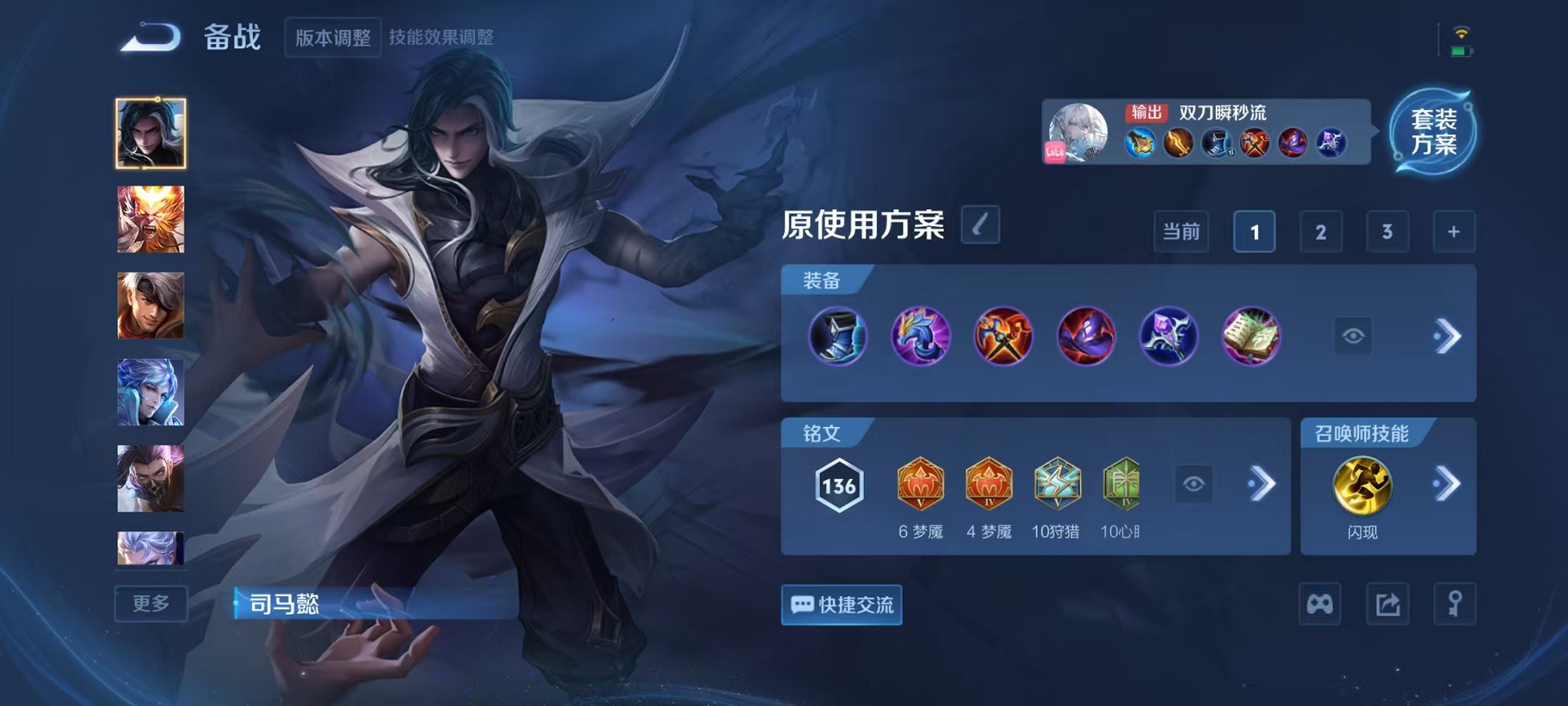 WZCMW3373996王者荣耀账号详情图15