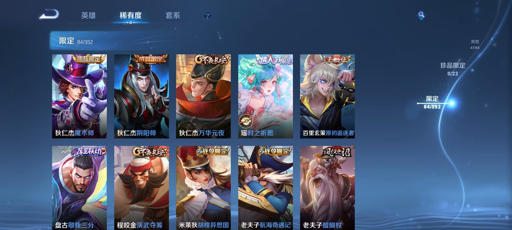 WZCMW3374115王者荣耀账号详情图11