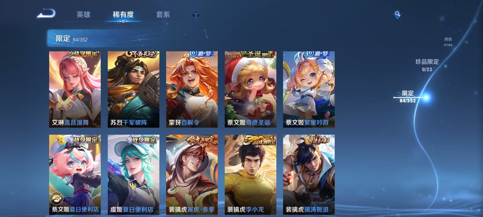 WZCMW3374115王者荣耀账号详情图12