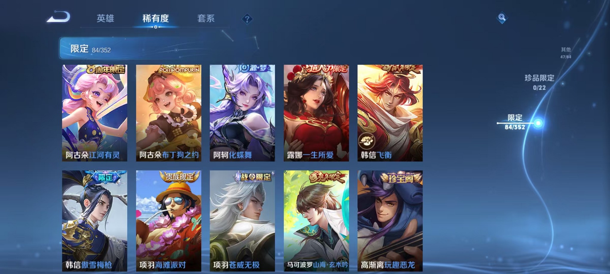 WZCMW3374115王者荣耀账号详情图14