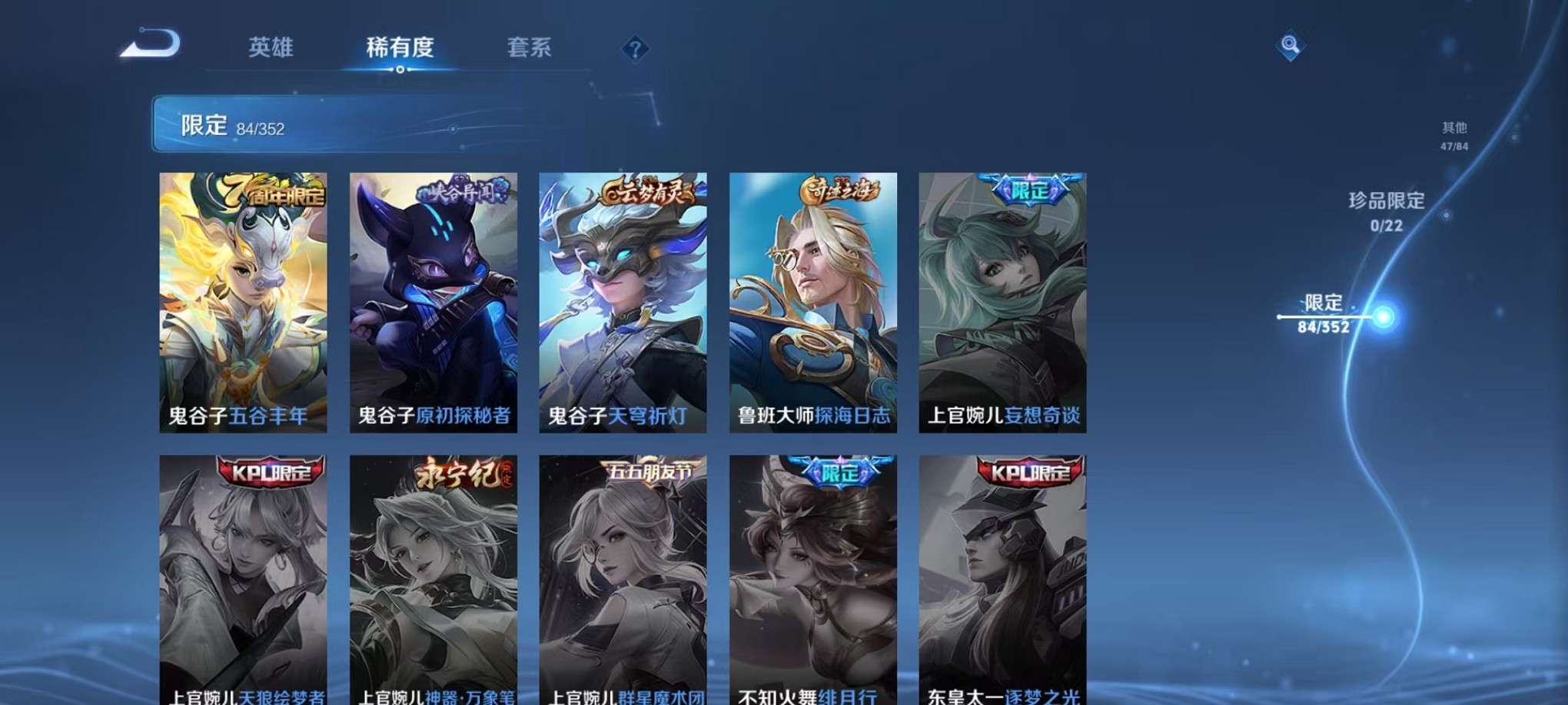 WZCMW3374115王者荣耀账号详情图15