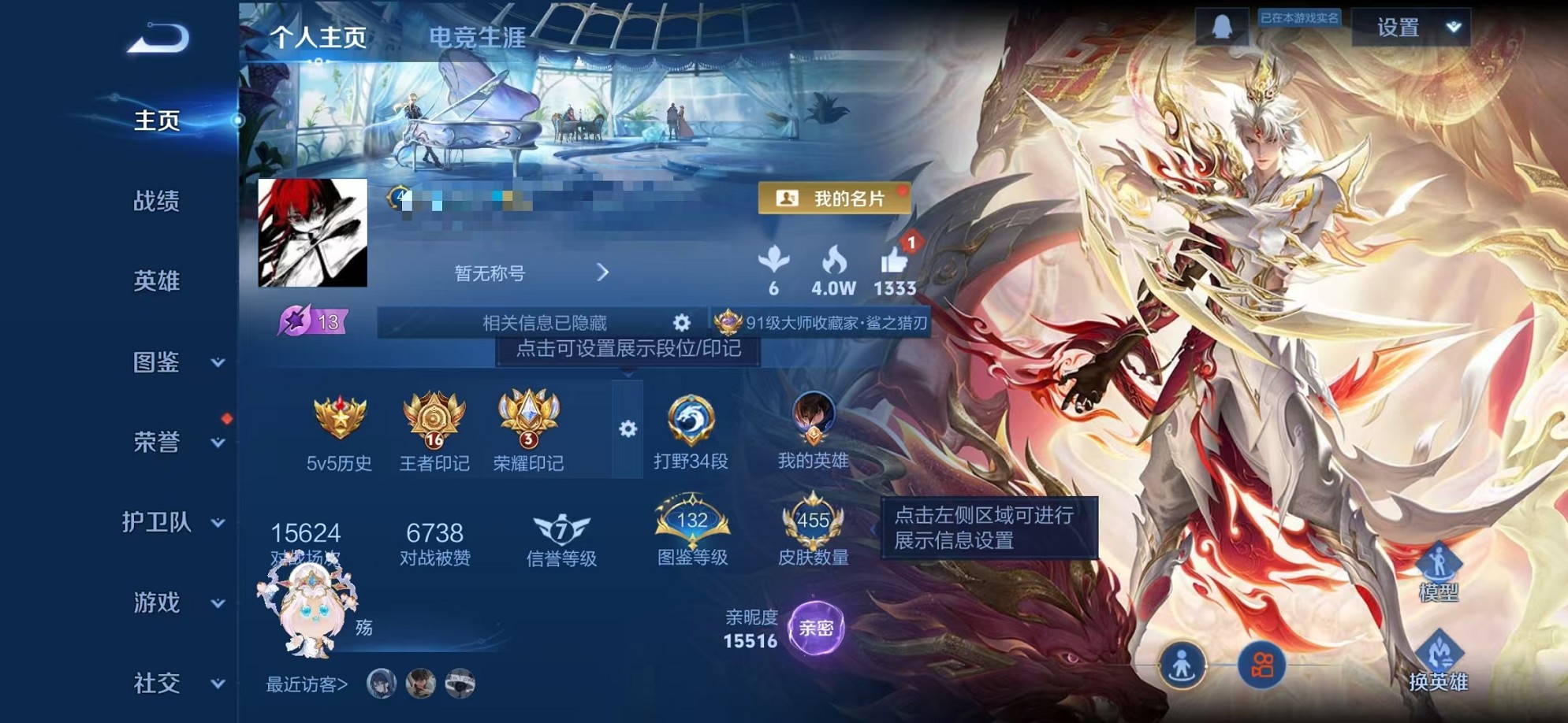 王者荣耀账号安卓QQ128英雄-455皮肤-【V10 455皮肤9水晶1小兵3星元3珍品51传说 可秒换绑】安卓QQ-1