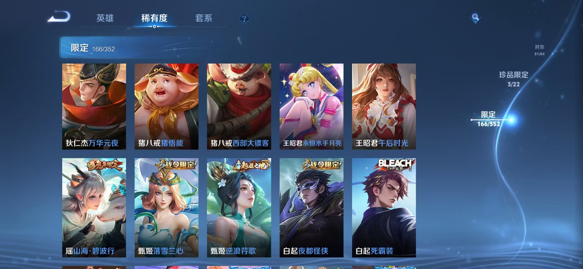 WZCMW3373947王者荣耀账号详情图21