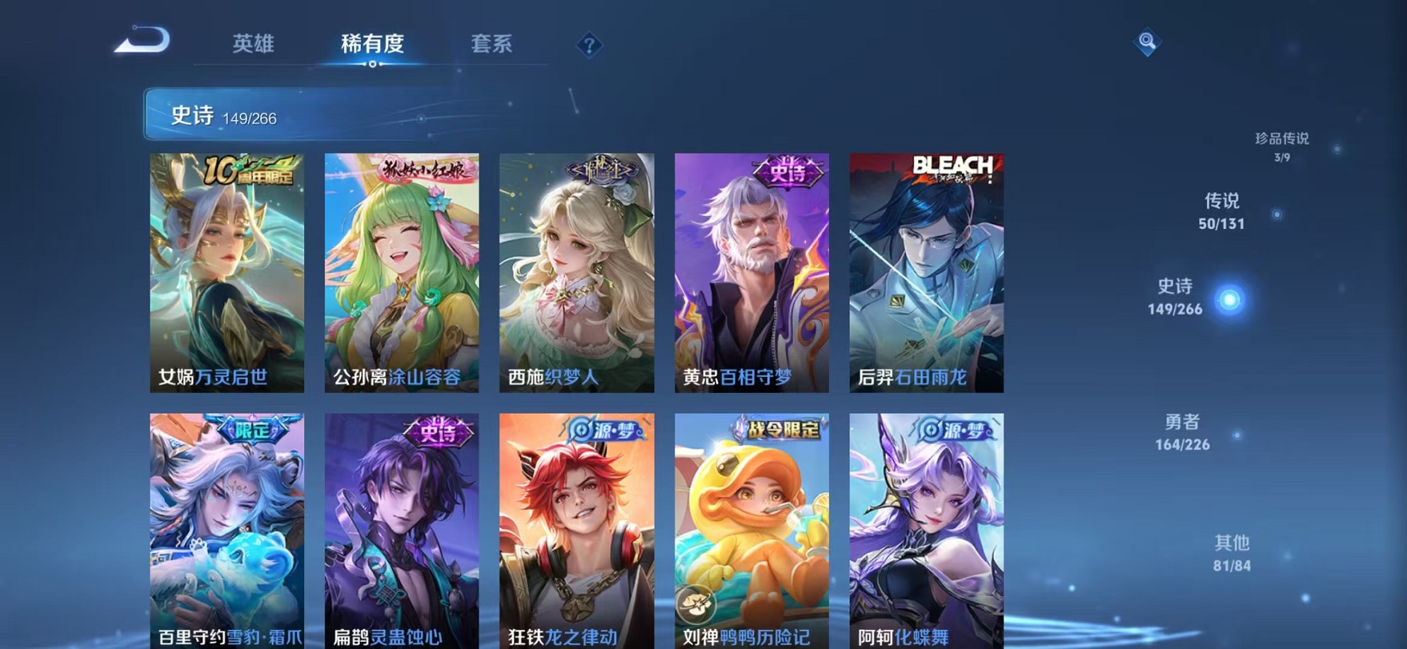 WZCMW3373947王者荣耀账号详情图22