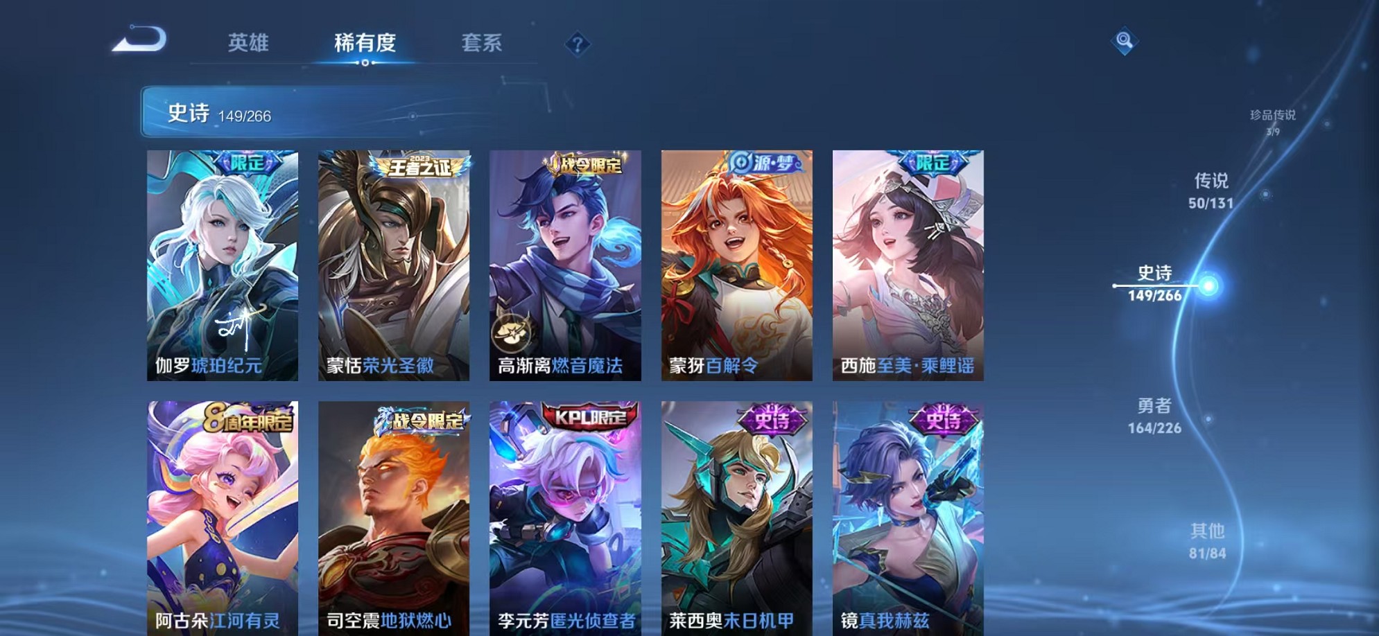 WZCMW3373947王者荣耀账号详情图25