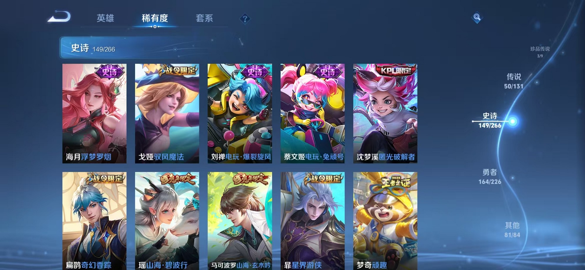 WZCMW3373947王者荣耀账号详情图26