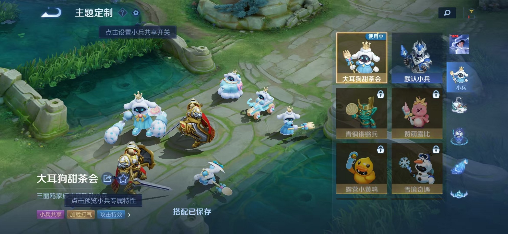 WZCMW3373947王者荣耀账号详情图28