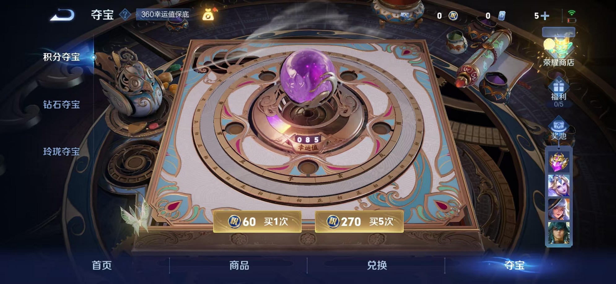 WZCMW3373947王者荣耀账号详情图33