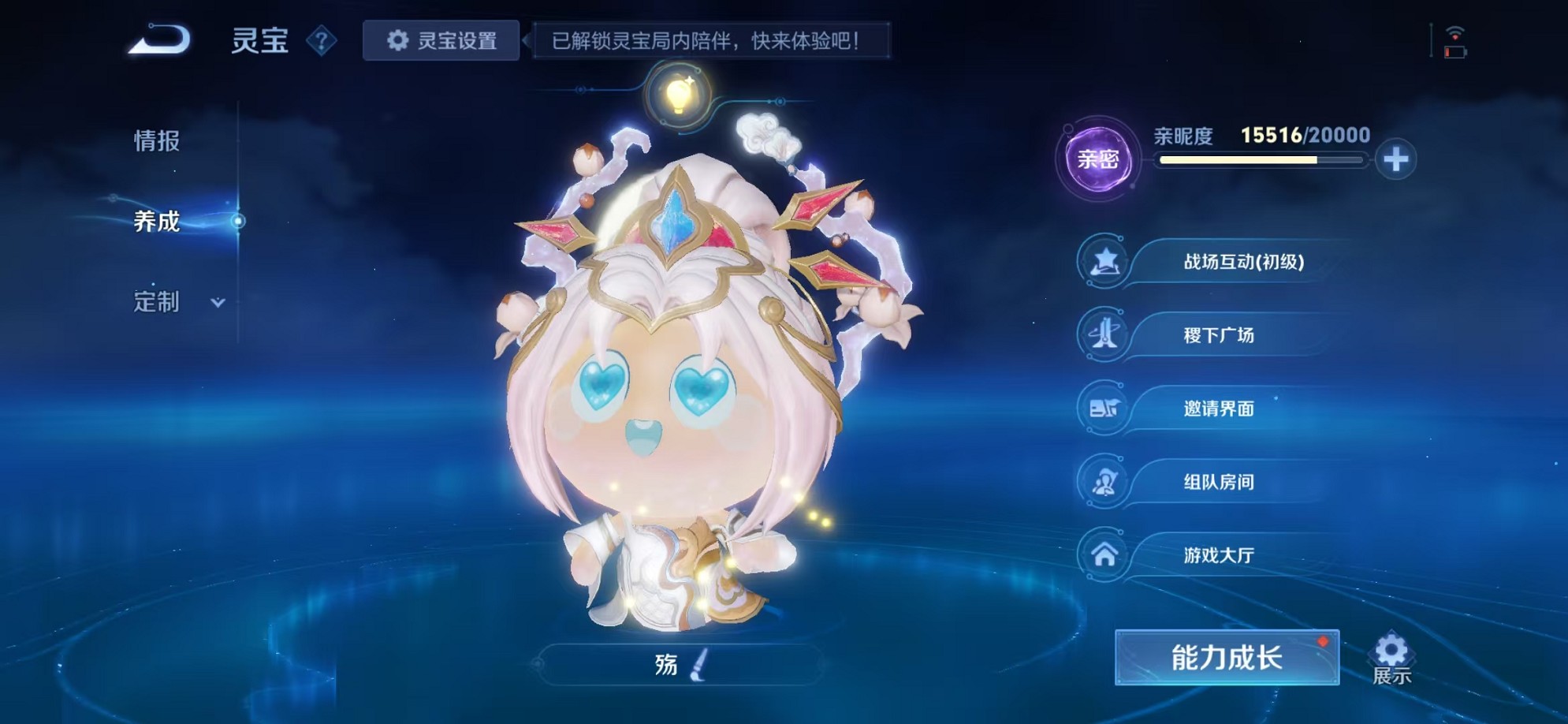 WZCMW3373947王者荣耀账号详情图35