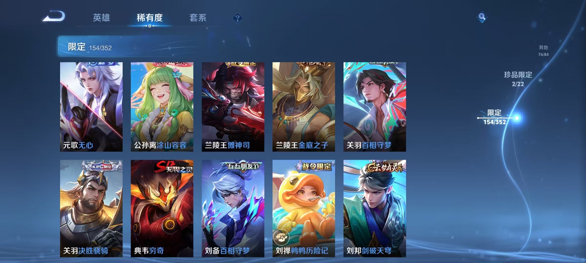 WZCMW3369622王者荣耀账号详情图11