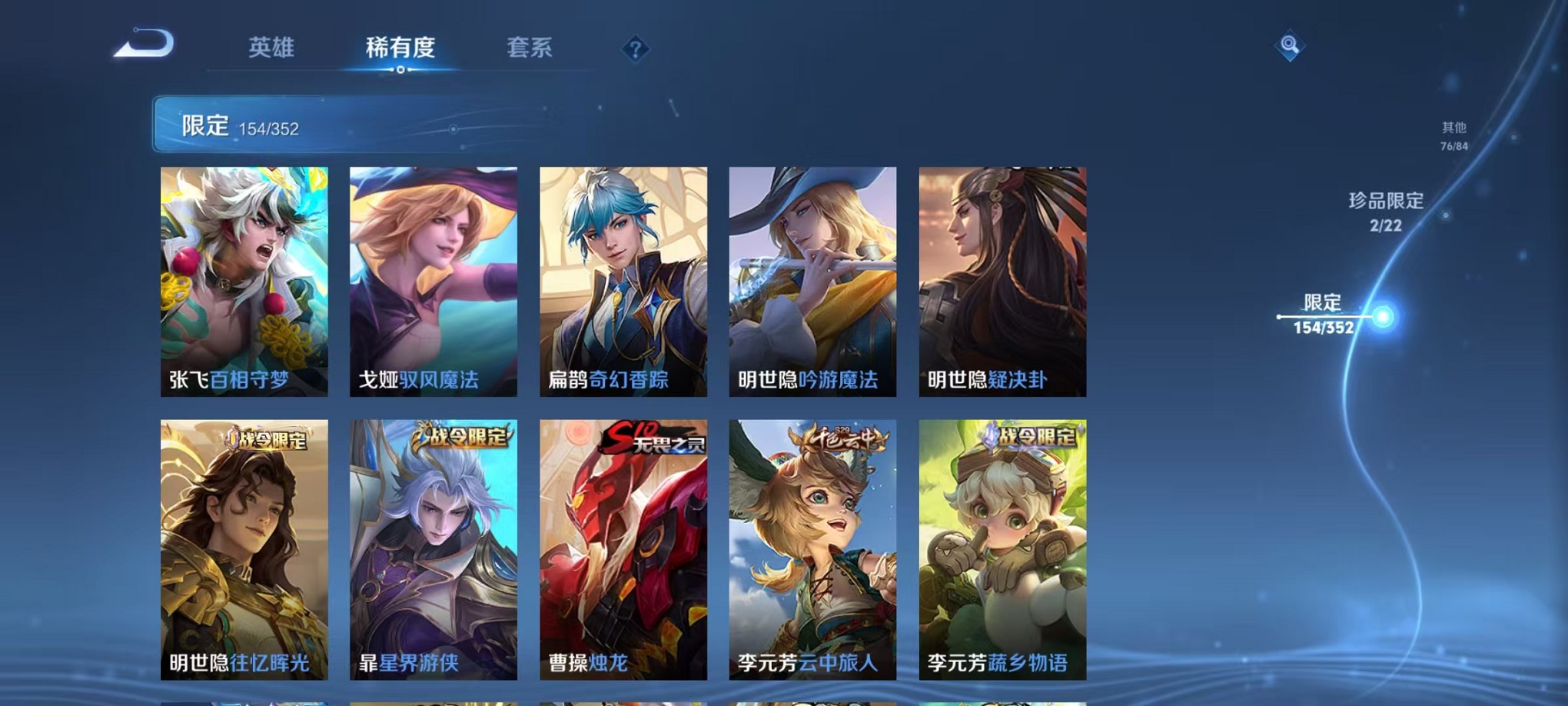 WZCMW3369622王者荣耀账号详情图16