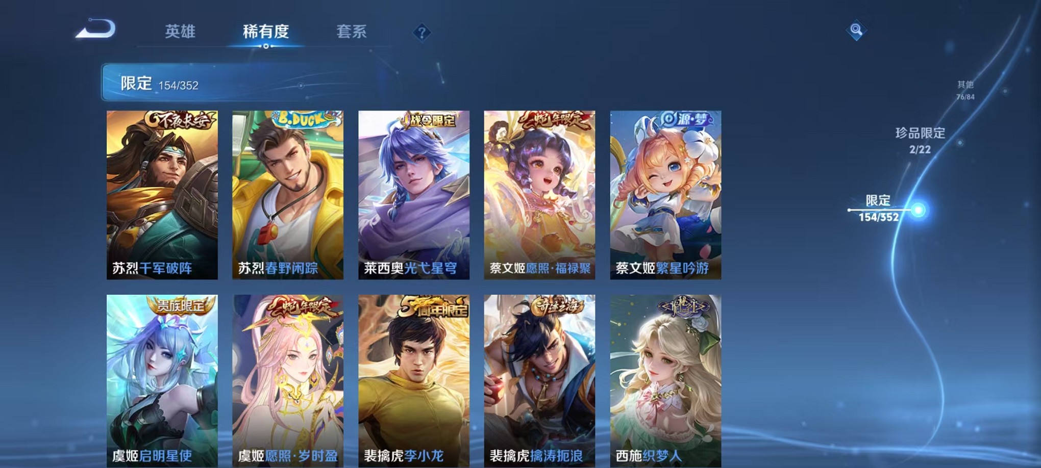 WZCMW3369622王者荣耀账号详情图19