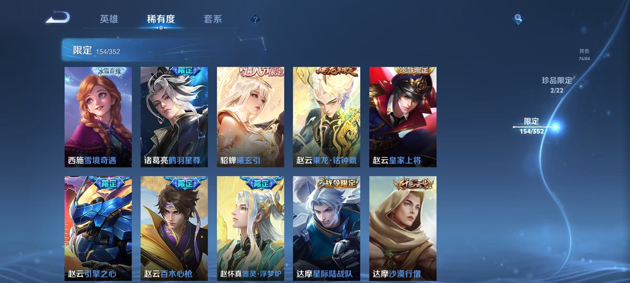 WZCMW3369622王者荣耀账号详情图20