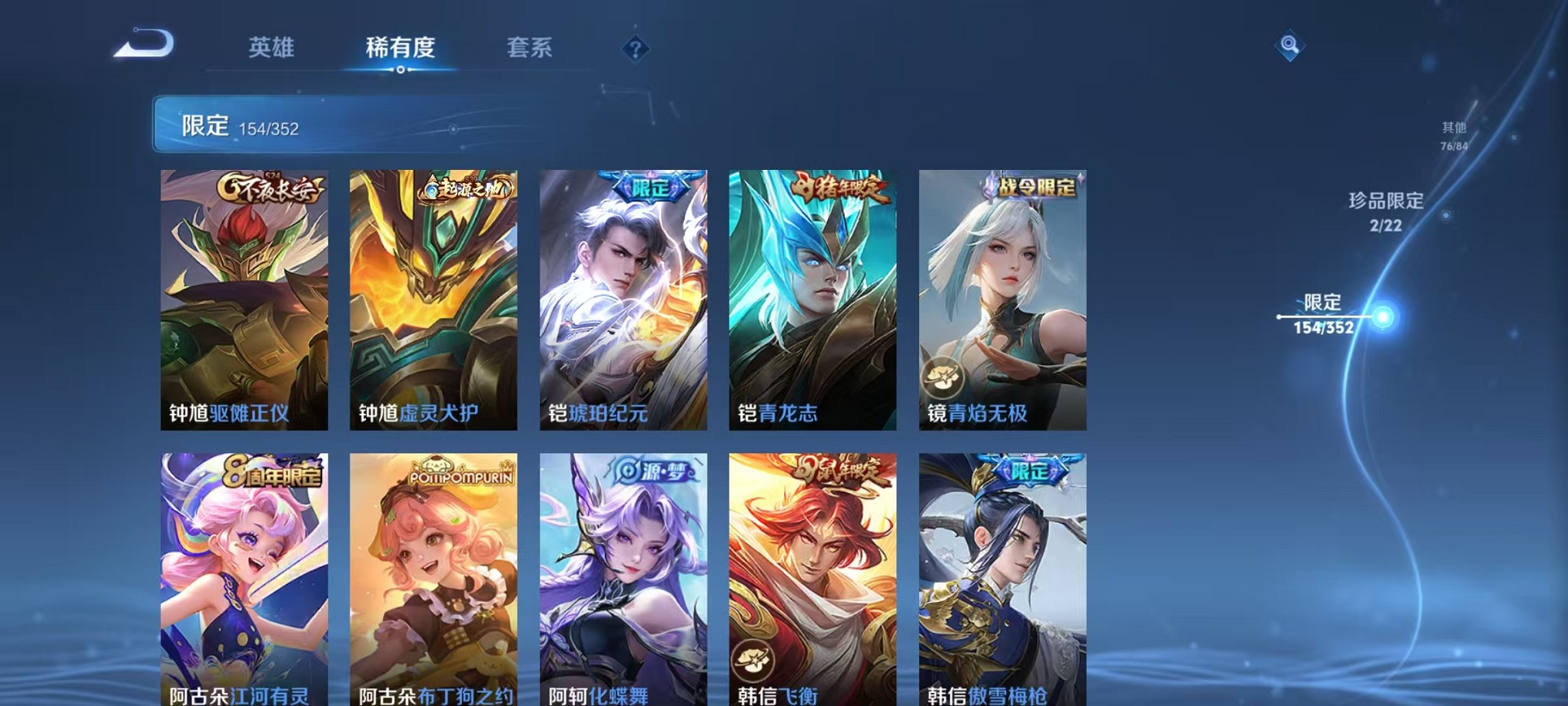 WZCMW3369622王者荣耀账号详情图21