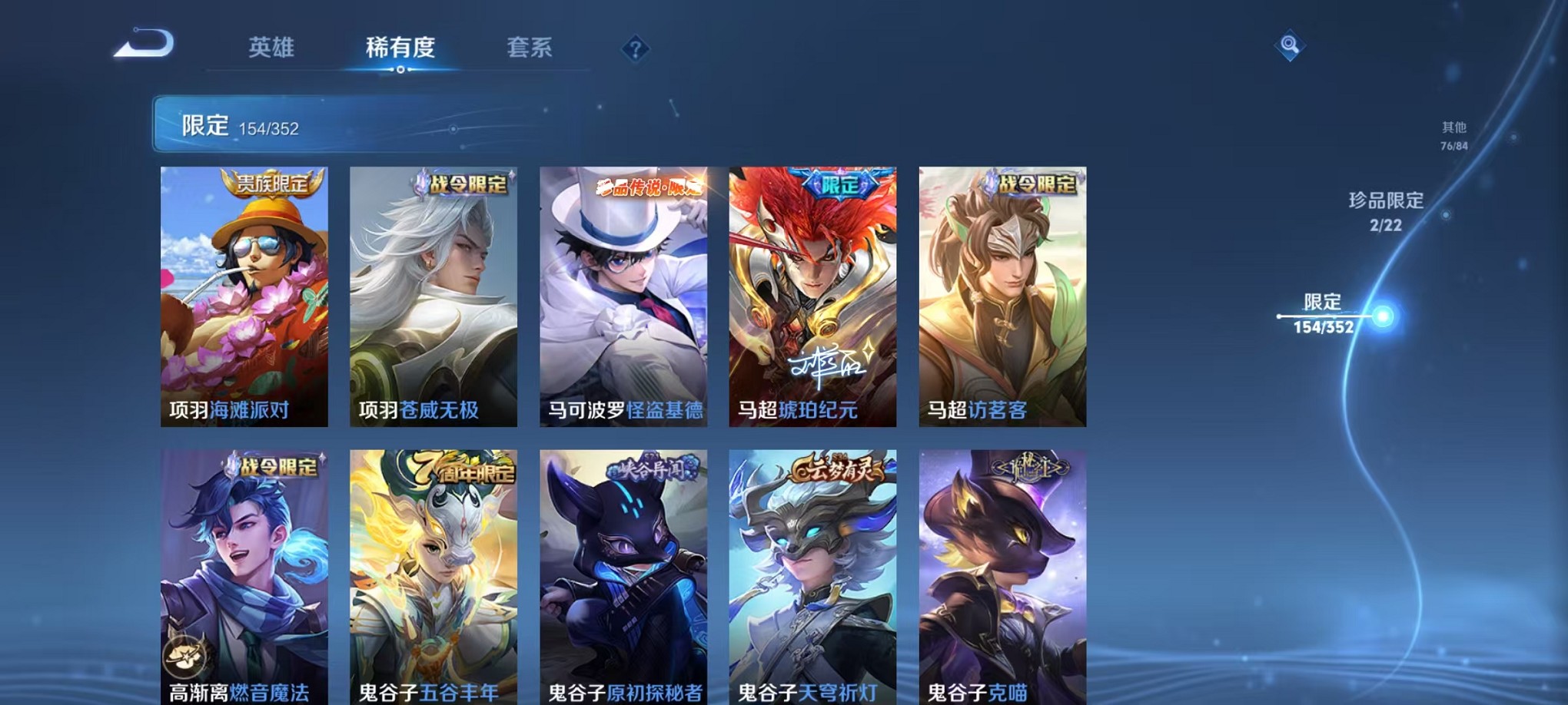 WZCMW3369622王者荣耀账号详情图22