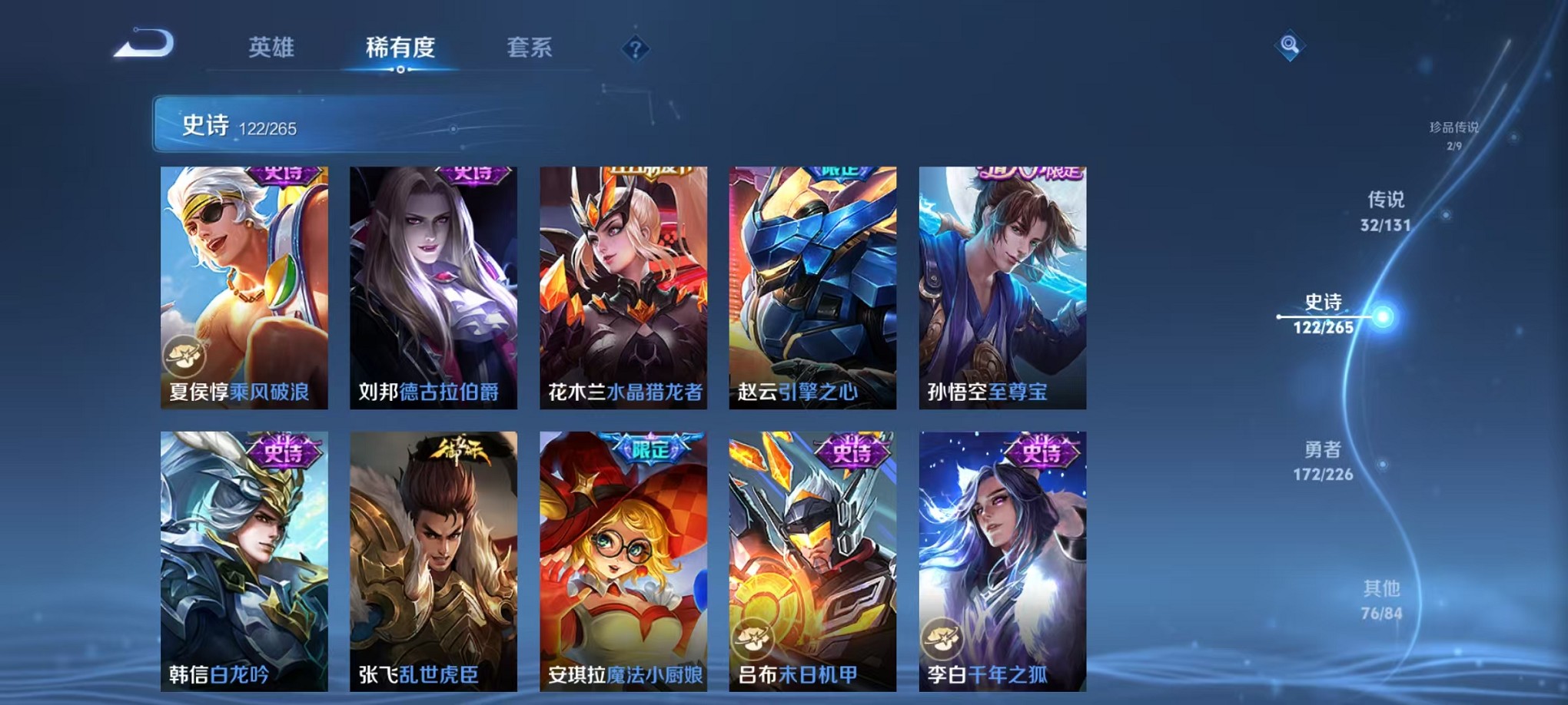 WZCMW3369622王者荣耀账号详情图26