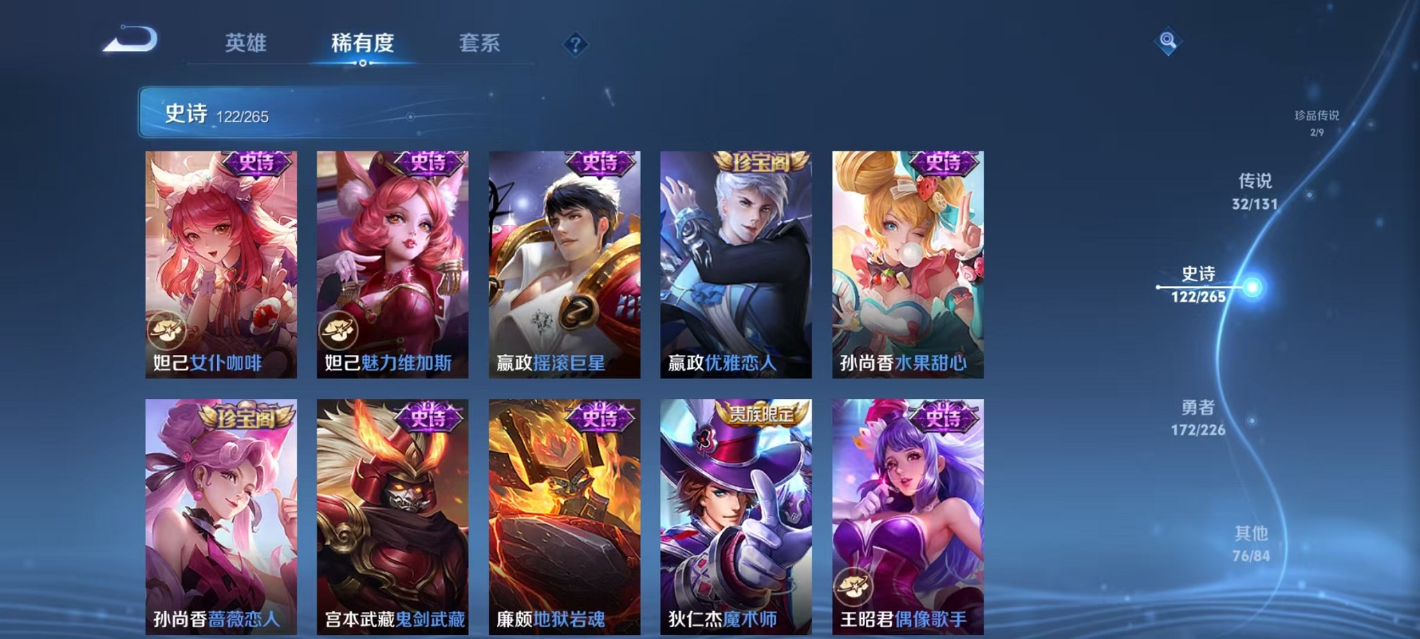 WZCMW3369622王者荣耀账号详情图27