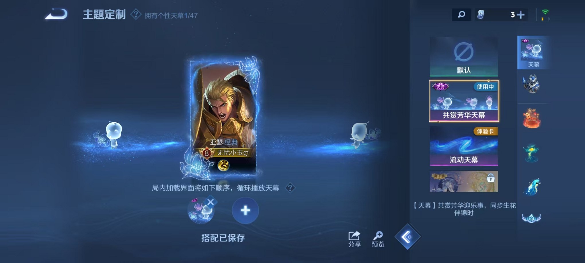 WZCMW3369622王者荣耀账号详情图35