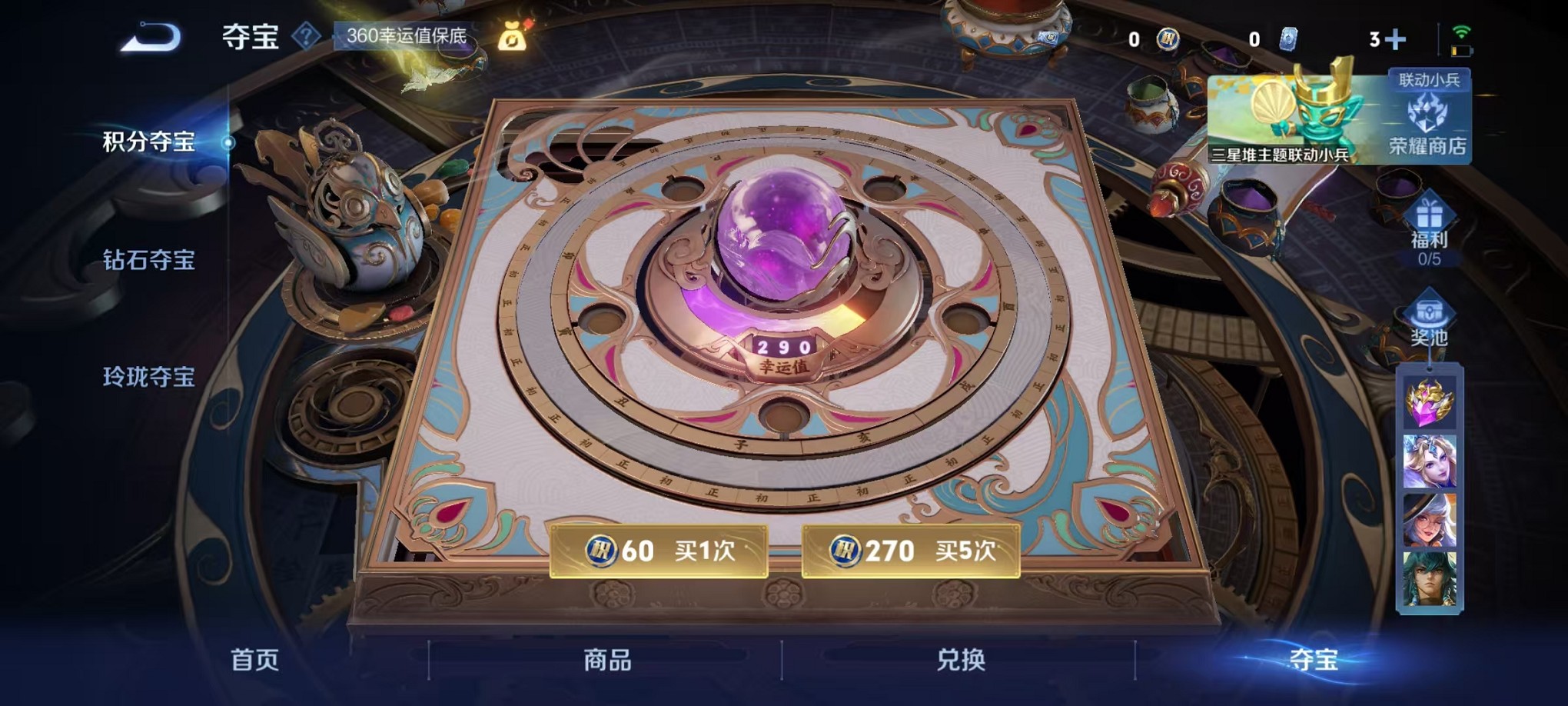 WZCMW3369622王者荣耀账号详情图37