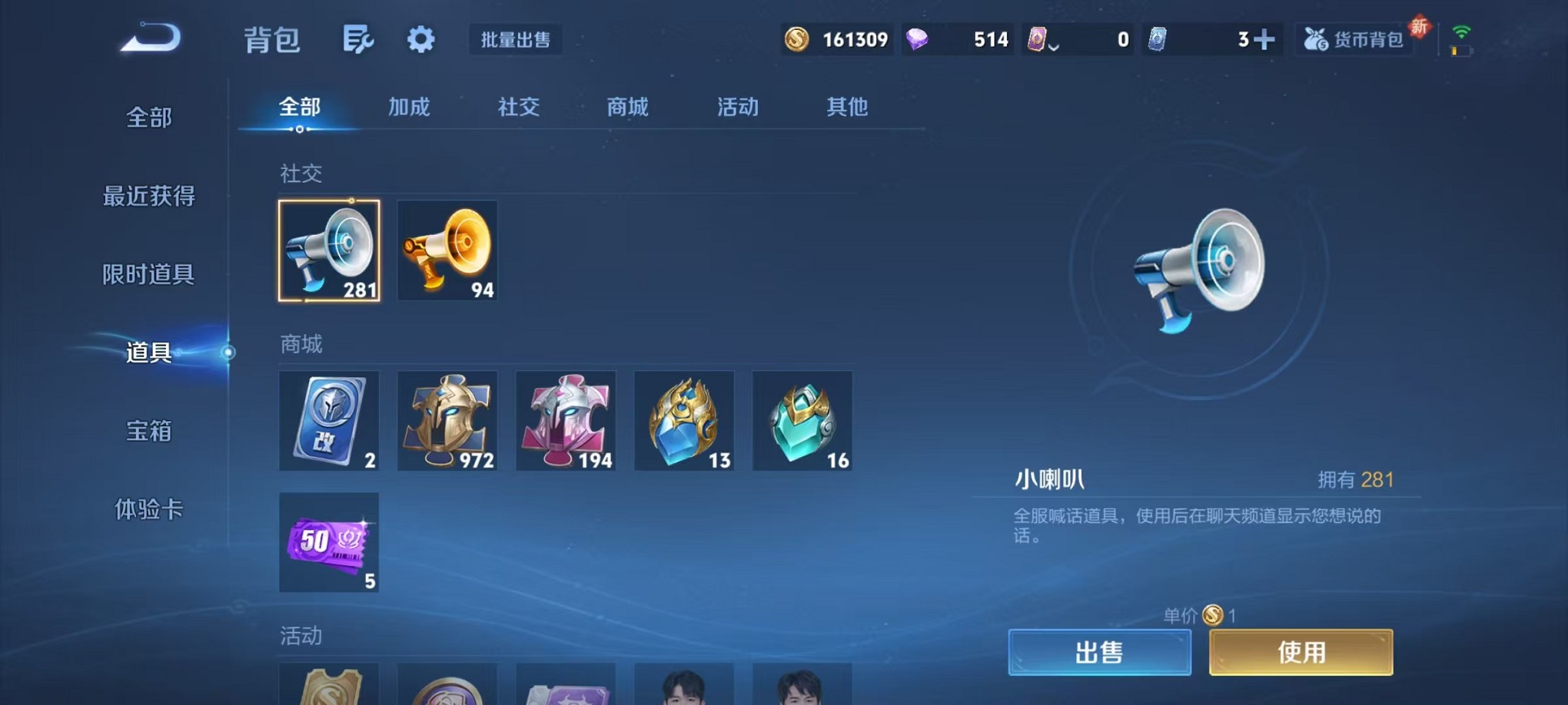 WZCMW3369622王者荣耀账号详情图38