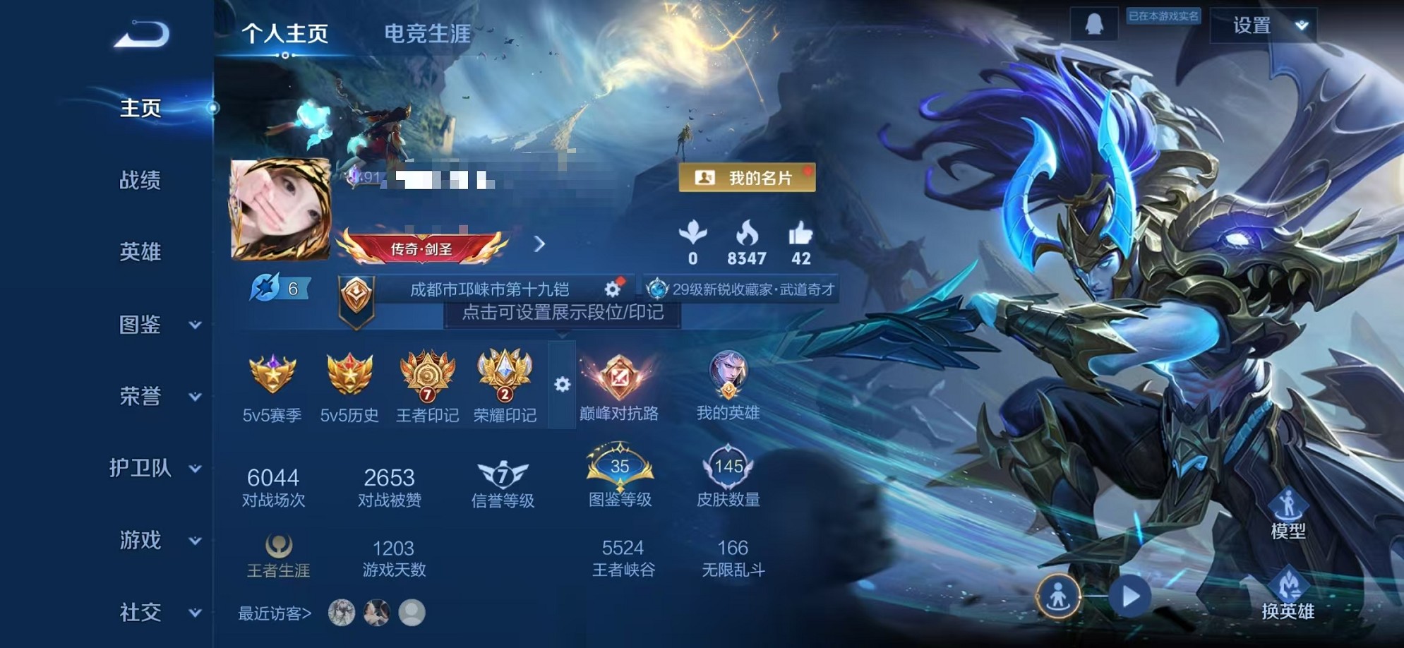 王者荣耀账号安卓QQ123英雄-145皮肤-【神罪1无双1星元10传说 可秒换绑】安卓QQ-123英雄-145皮肤【无双