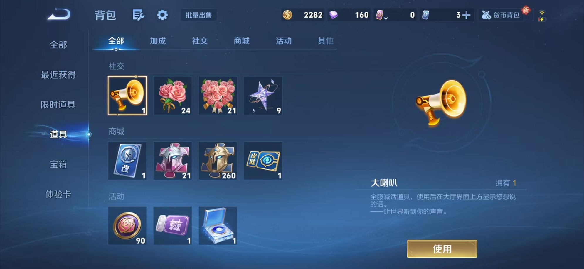 WZCMW3373968王者荣耀账号详情图15