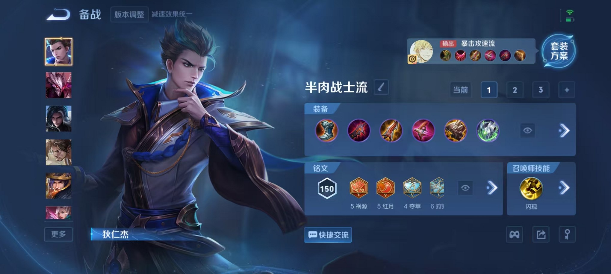 WZCMW3374096王者荣耀账号详情图11