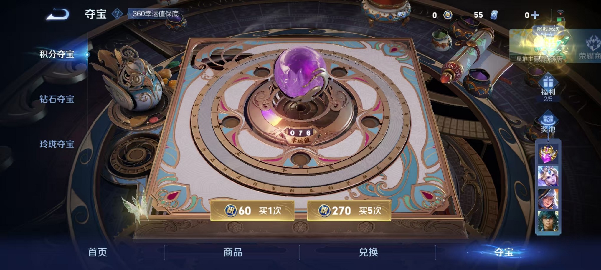 WZCMW3374096王者荣耀账号详情图13