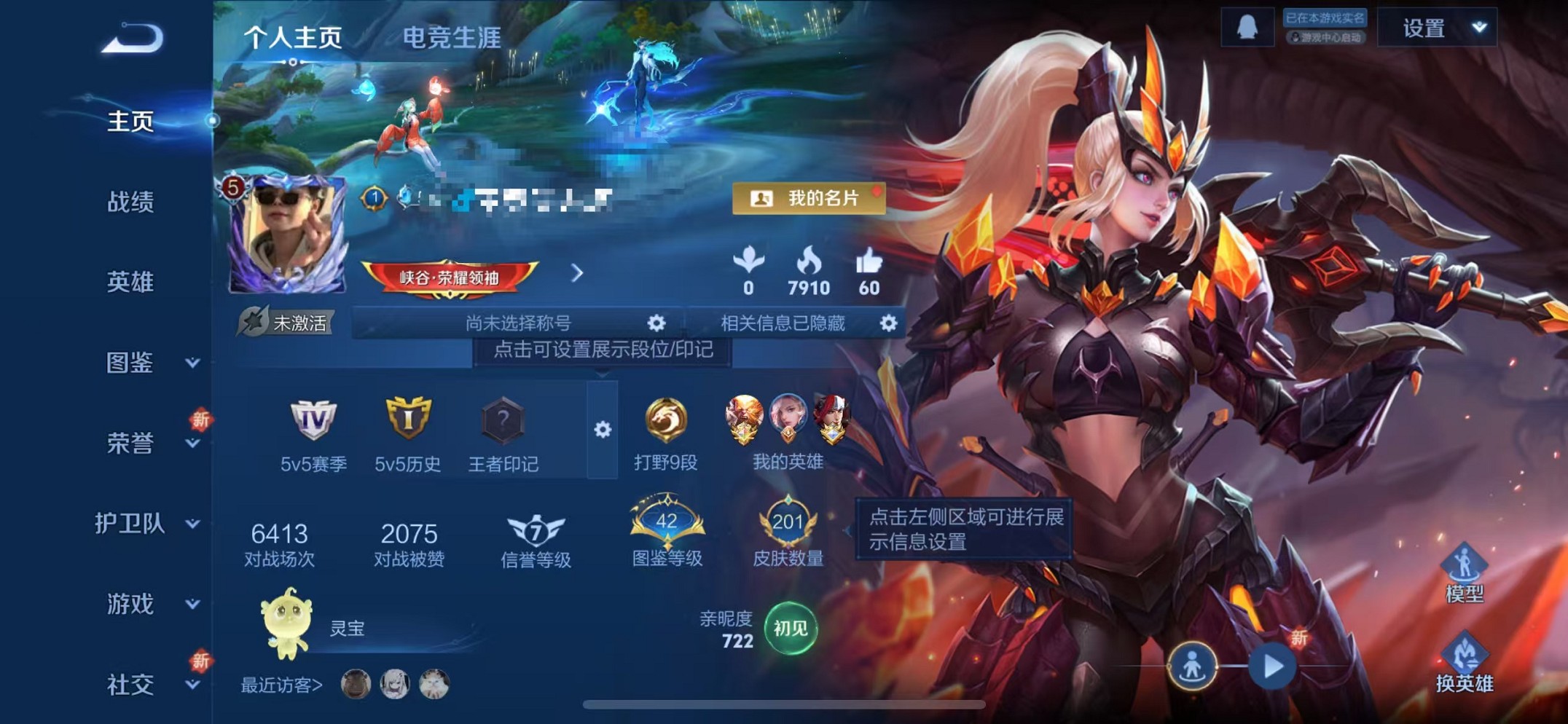 王者荣耀账号苹果QQ125英雄-201皮肤-【201皮肤1水晶3传说 可秒换绑】苹果QQ-125英雄-201皮肤【1水晶