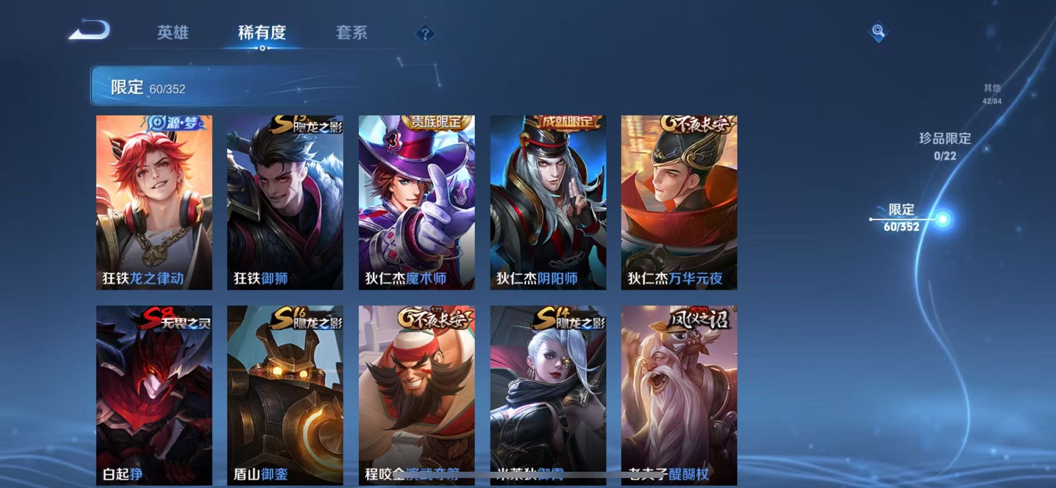 WZCMW3374034王者荣耀账号详情图10 WZCMW3374034王者荣耀账号详情图10