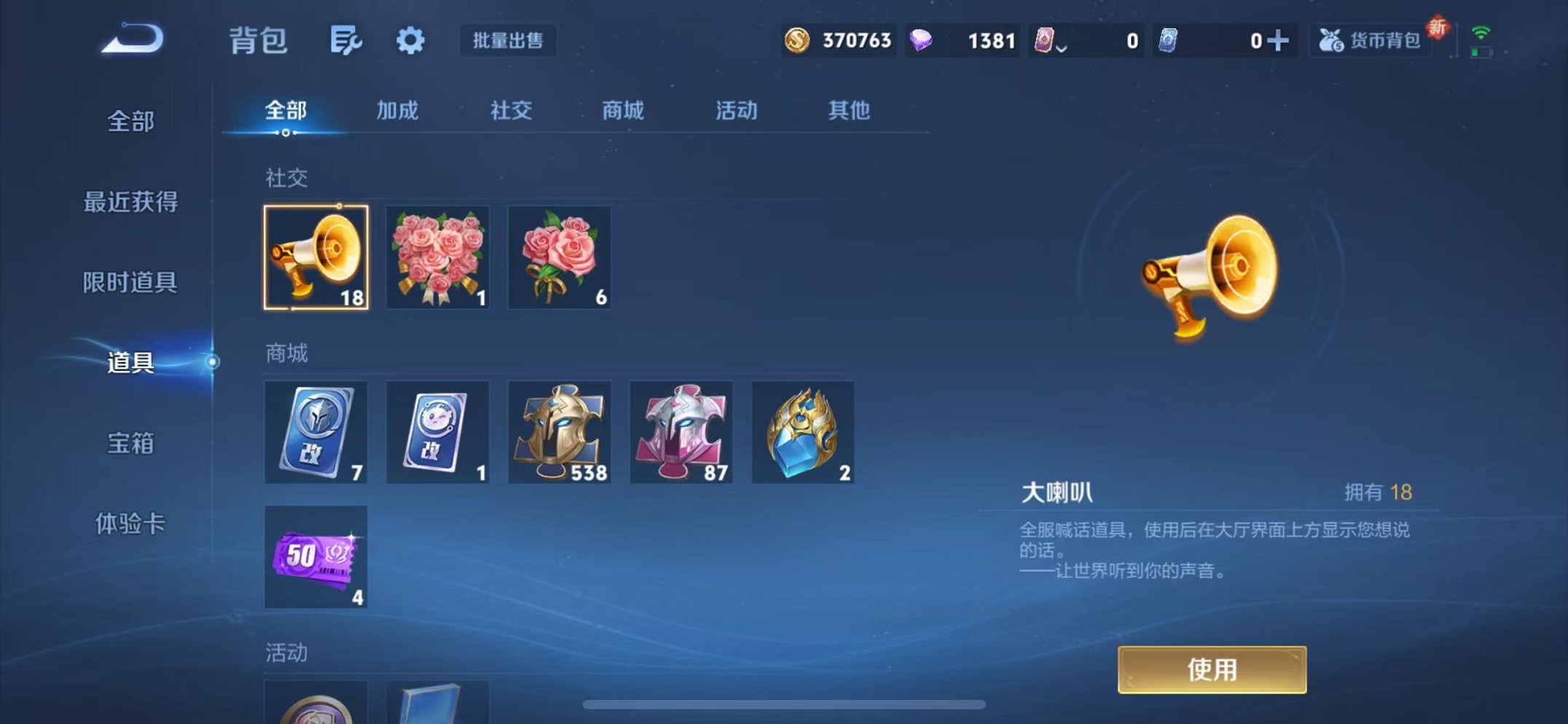 WZCMW3374034王者荣耀账号详情图16 WZCMW3374034王者荣耀账号详情图16