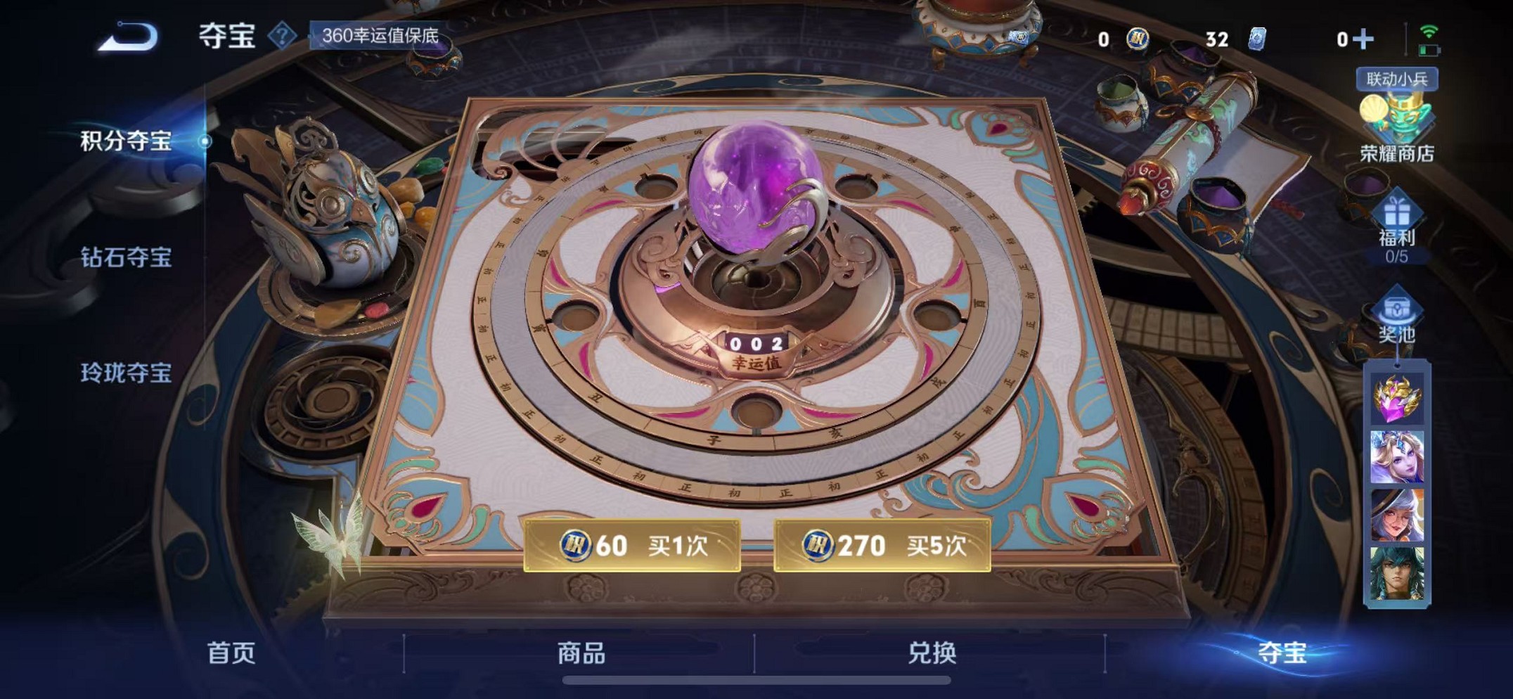 WZCMW3374034王者荣耀账号详情图17 WZCMW3374034王者荣耀账号详情图17