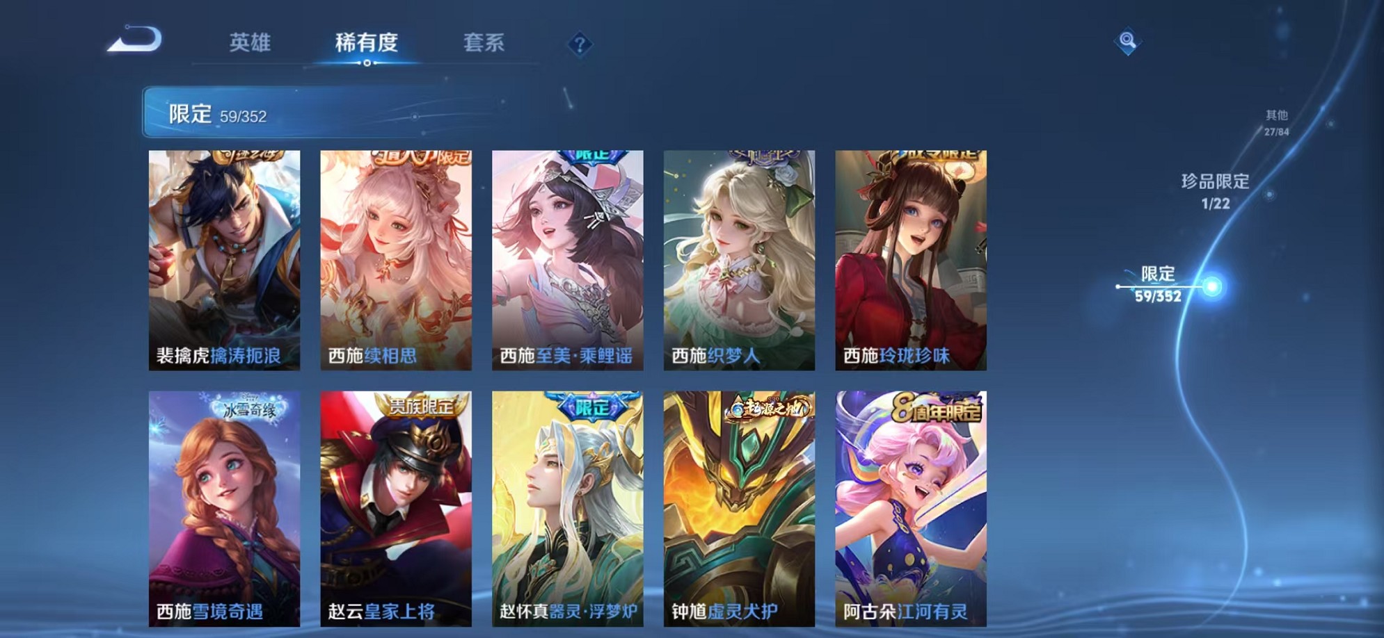 WZCMW3374107王者荣耀账号详情图12