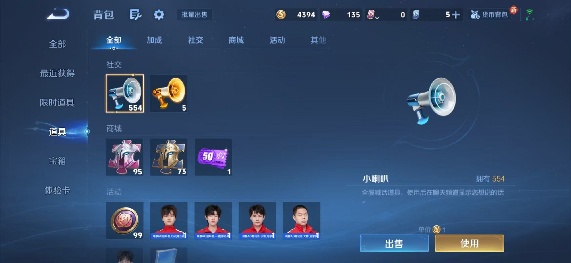 WZCMW3374107王者荣耀账号详情图21