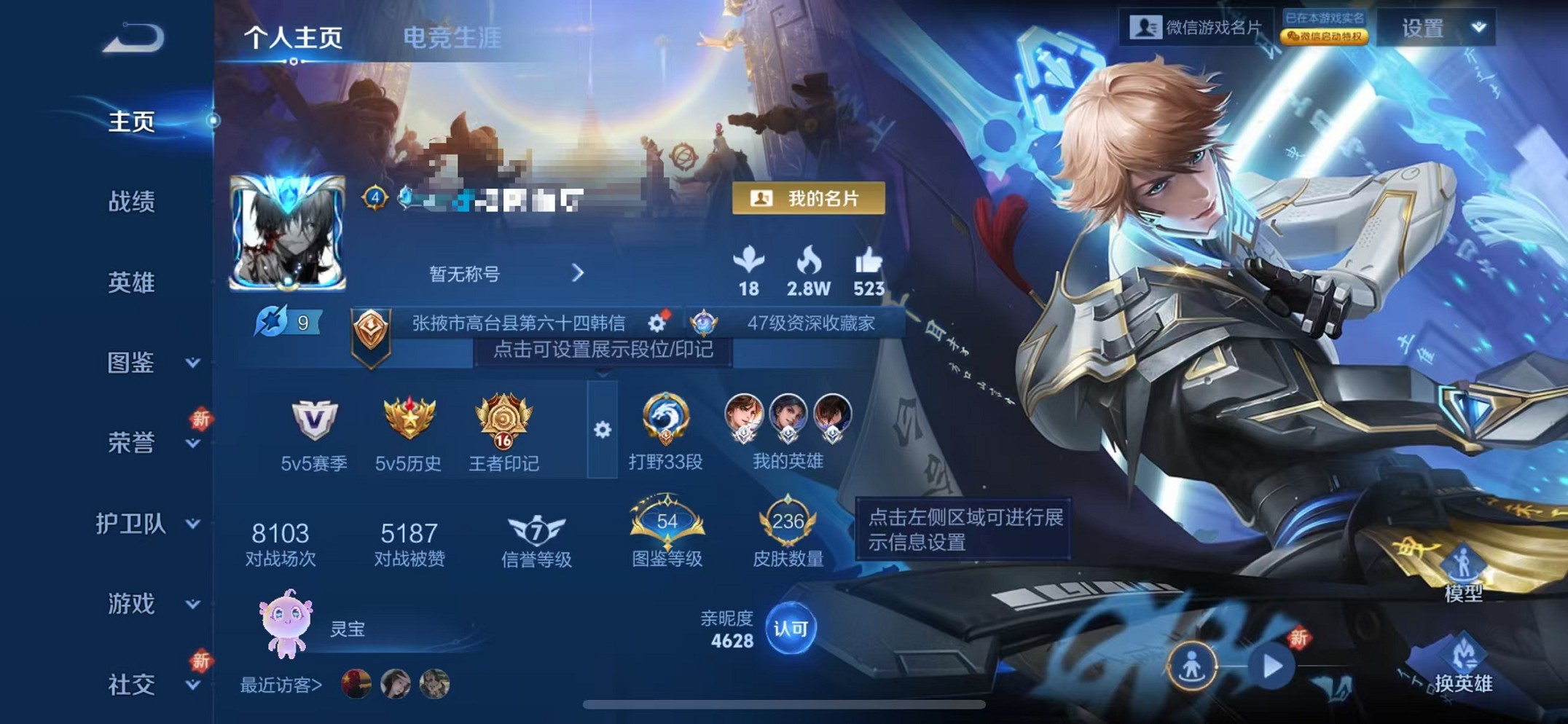 王者荣耀账号苹果VX126英雄-236皮肤-可二次【236皮肤1水晶5传说】苹果V区-126英雄-236皮肤【1水晶】 