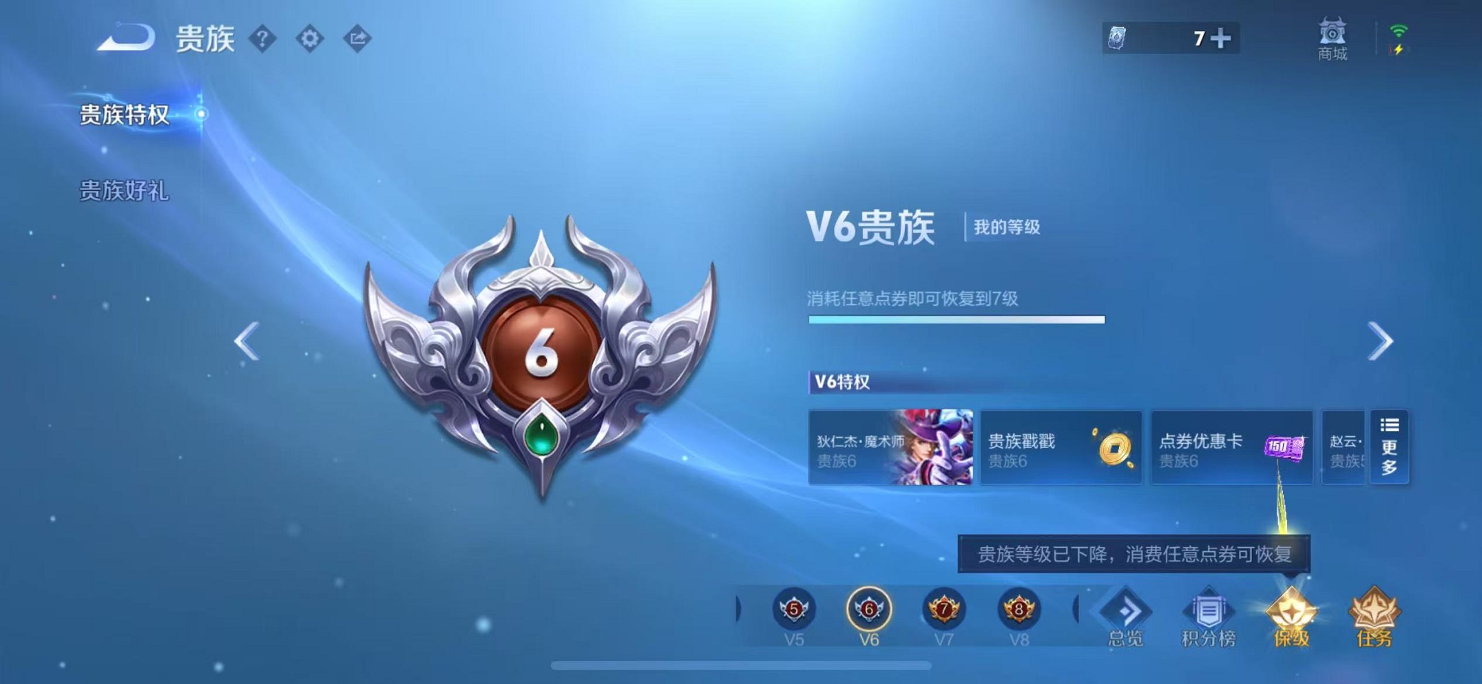 WZCMW3374067王者荣耀账号详情图2