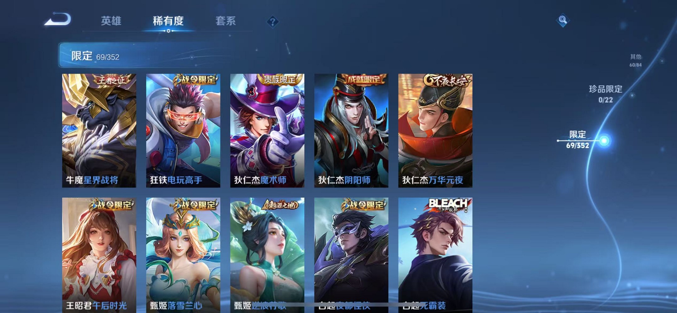 WZCMW3374067王者荣耀账号详情图10