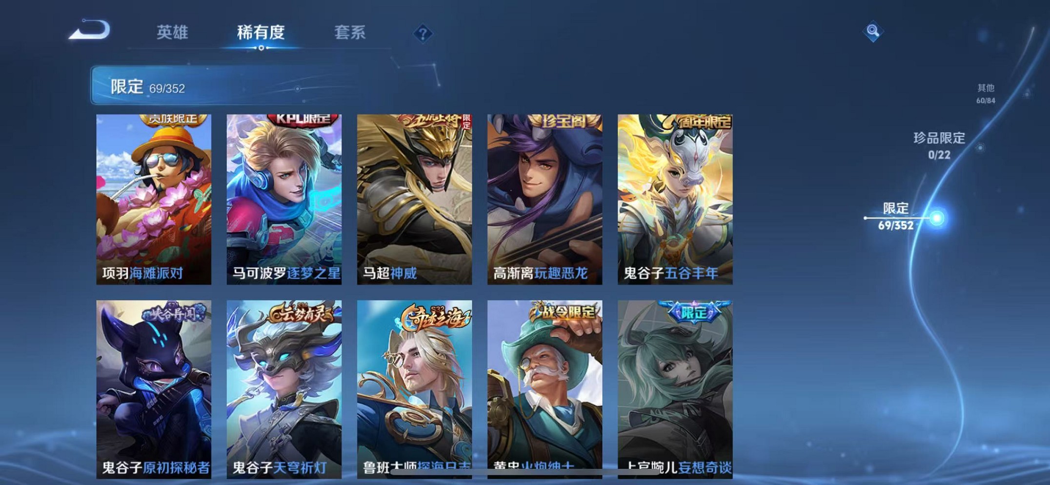 WZCMW3374067王者荣耀账号详情图13