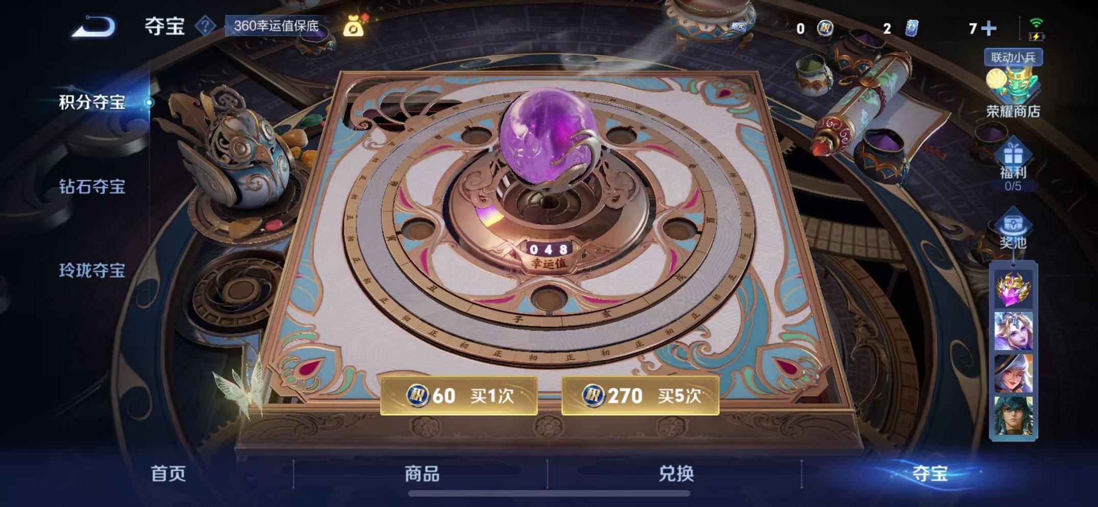 WZCMW3374067王者荣耀账号详情图18